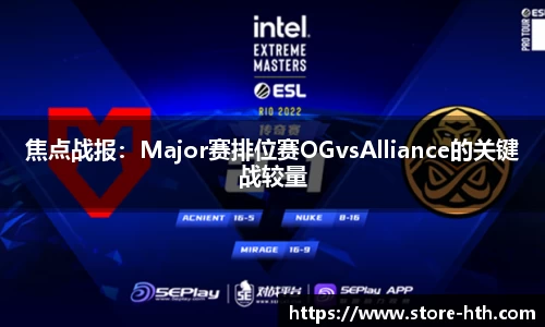 华体会hth官方网站