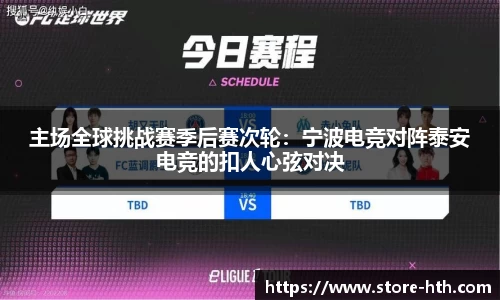 华体会hth登录入口