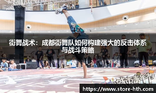 华体会hth官方网站